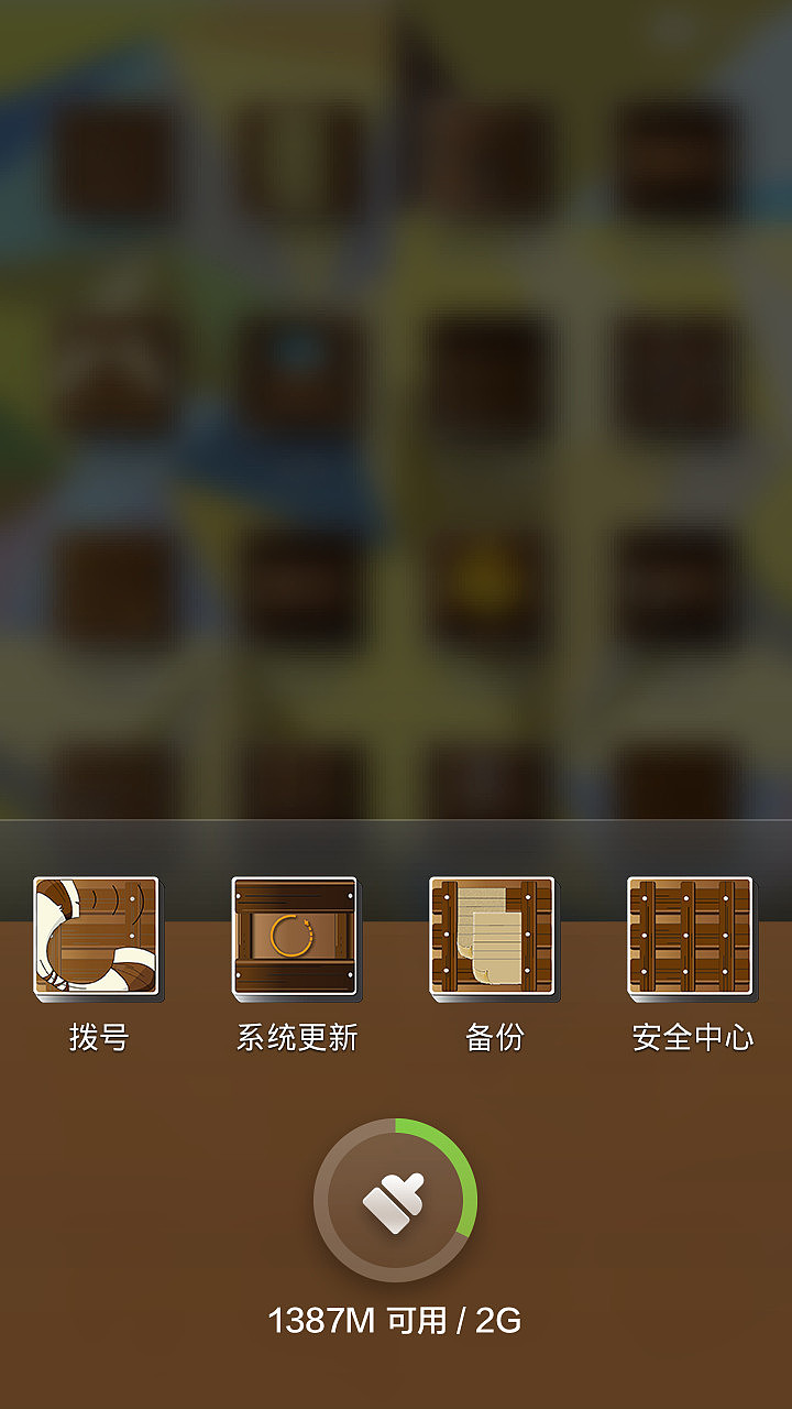 远古年代（图ZMTk0ODM0MDg=） - APP界面 - 站酷设计师sichende原创素材 - 站酷ZCOOL
