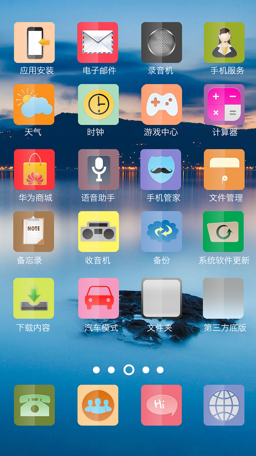 走心主题（图ZMTYyMjU1NjQ=） - 主题/皮肤 - 站酷设计师yangjie000原创素材 - 站酷ZCOOL