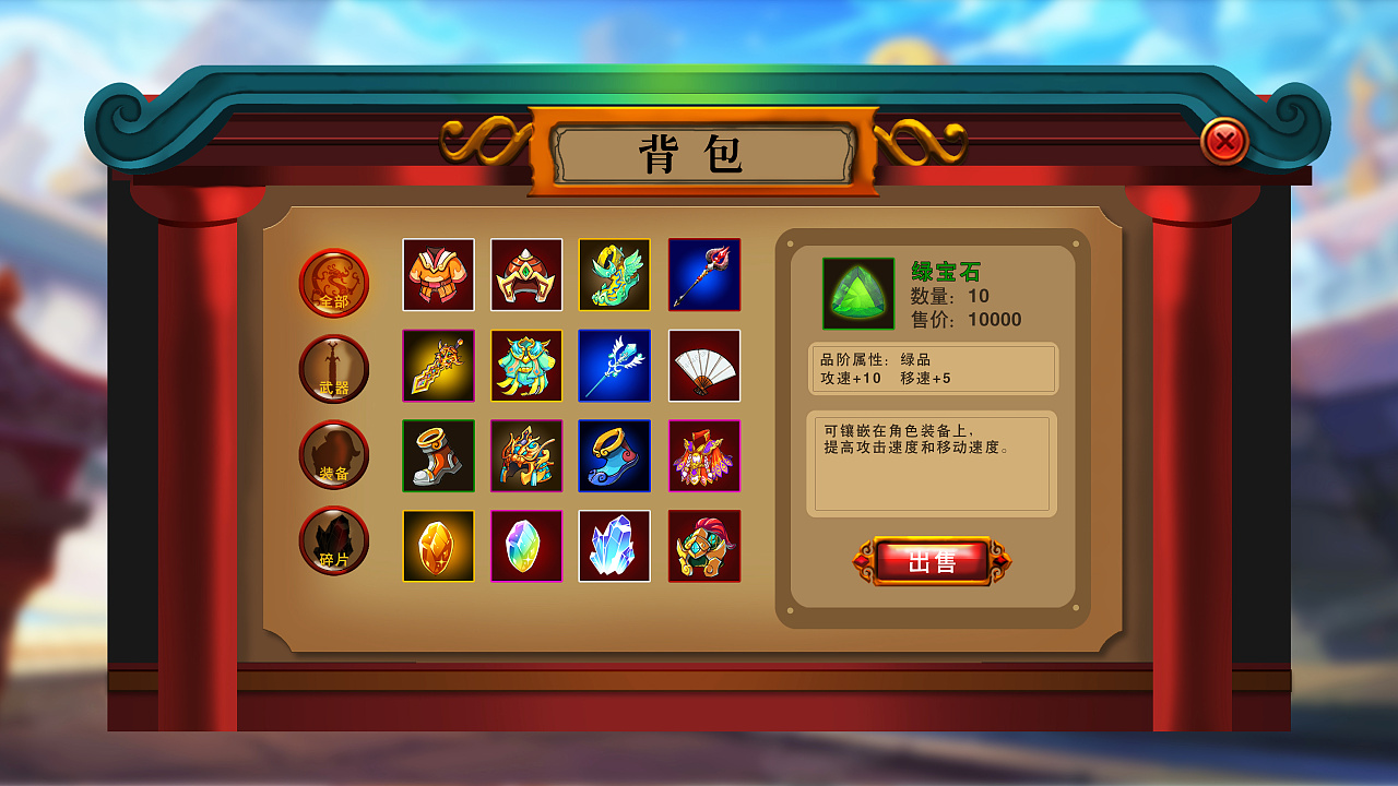 3年前 82 0 0 深圳  |  ui设计师 原创  -  ui  -  游戏ui 禁止匿名