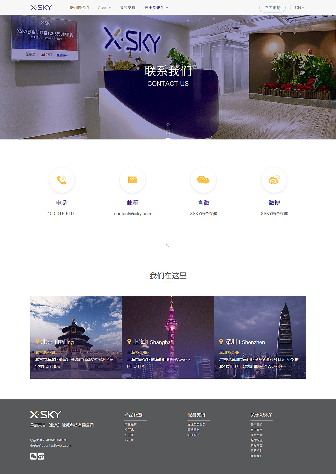 项目（图ZOTAxNzg0NjA=） - 企业官网 - 站酷设计师星辰迷茫原创素材 - 站酷ZCOOL