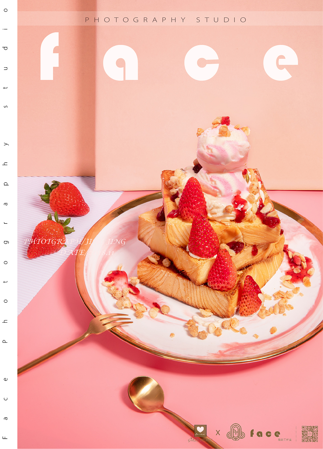 饮料+食物拍摄（图ZMTQ0MDc1NTE2） - 产品摄影 - 站酷设计师cheung_静静原创素材 - 站酷ZCOOL