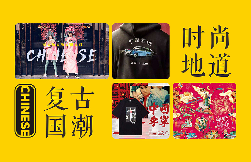 蜜蜂原创 | 一统卤豆花：复古国潮吃起来！（图ZMTkyNTEzMjEy） - 包装 - 站酷设计师蜜蜂艺术设计原创素材 - 站酷ZCOOL