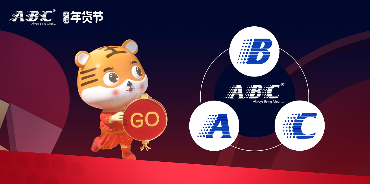 2022年-年货节（图ZMjg1NTgzNjky） - 电商 - 站酷设计师WinnieCOCO原创素材 - 站酷ZCOOL