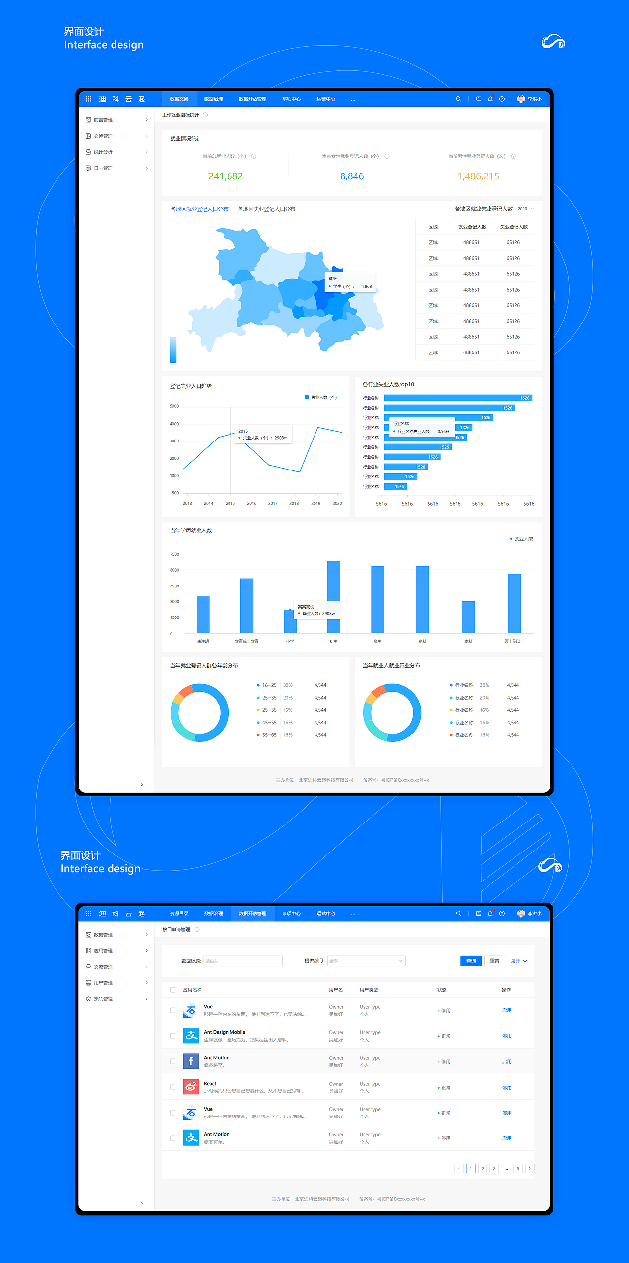 2021年个人作品集（图ZMjkzNzU3MjUy） - APP界面 - 站酷设计师韩花若原创素材 - 站酷ZCOOL