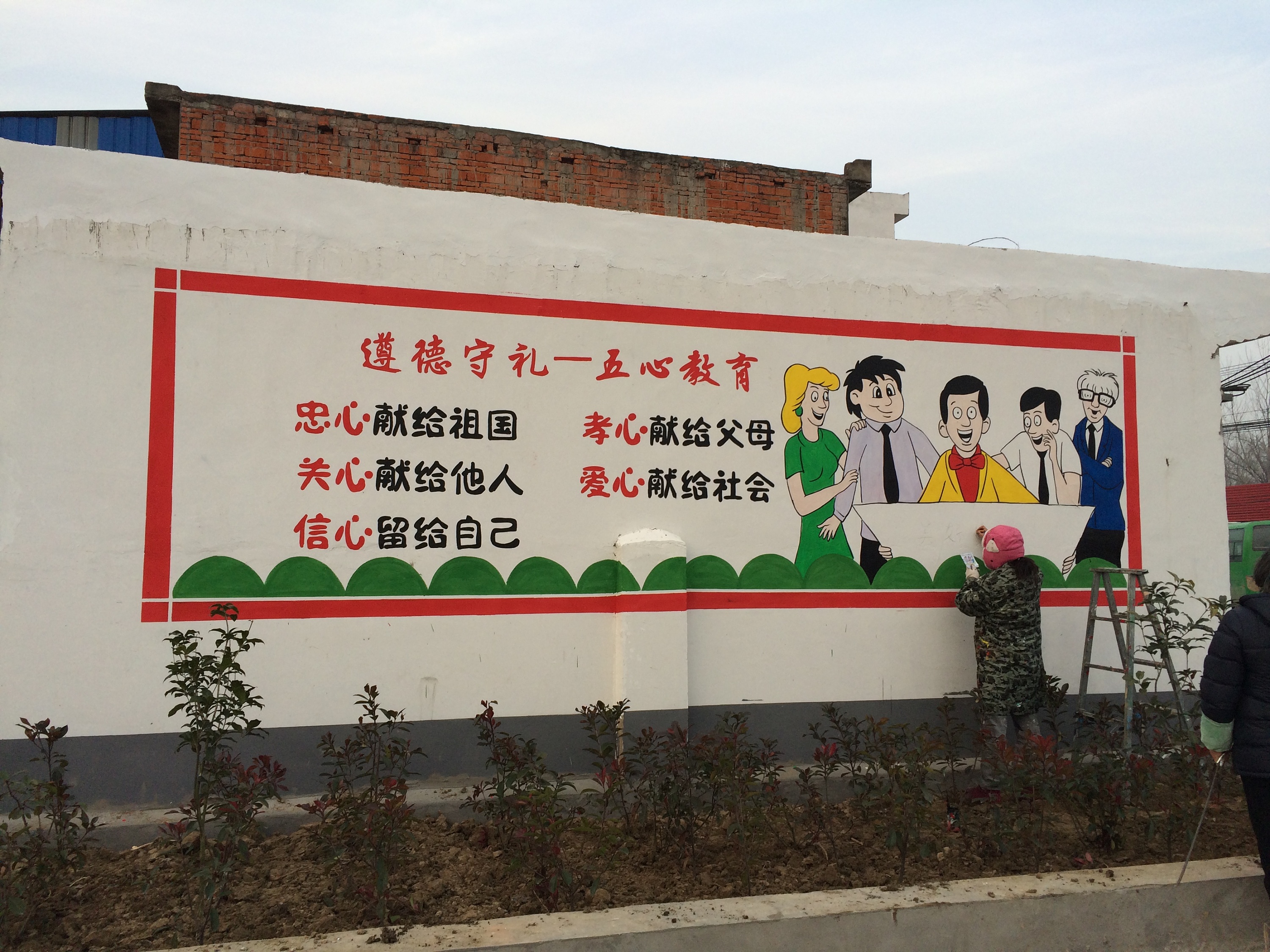 桐城文化墙 墙画 幼儿园彩绘 文化墙设计 六安美好乡村墙画