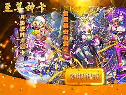 抽奖玩法