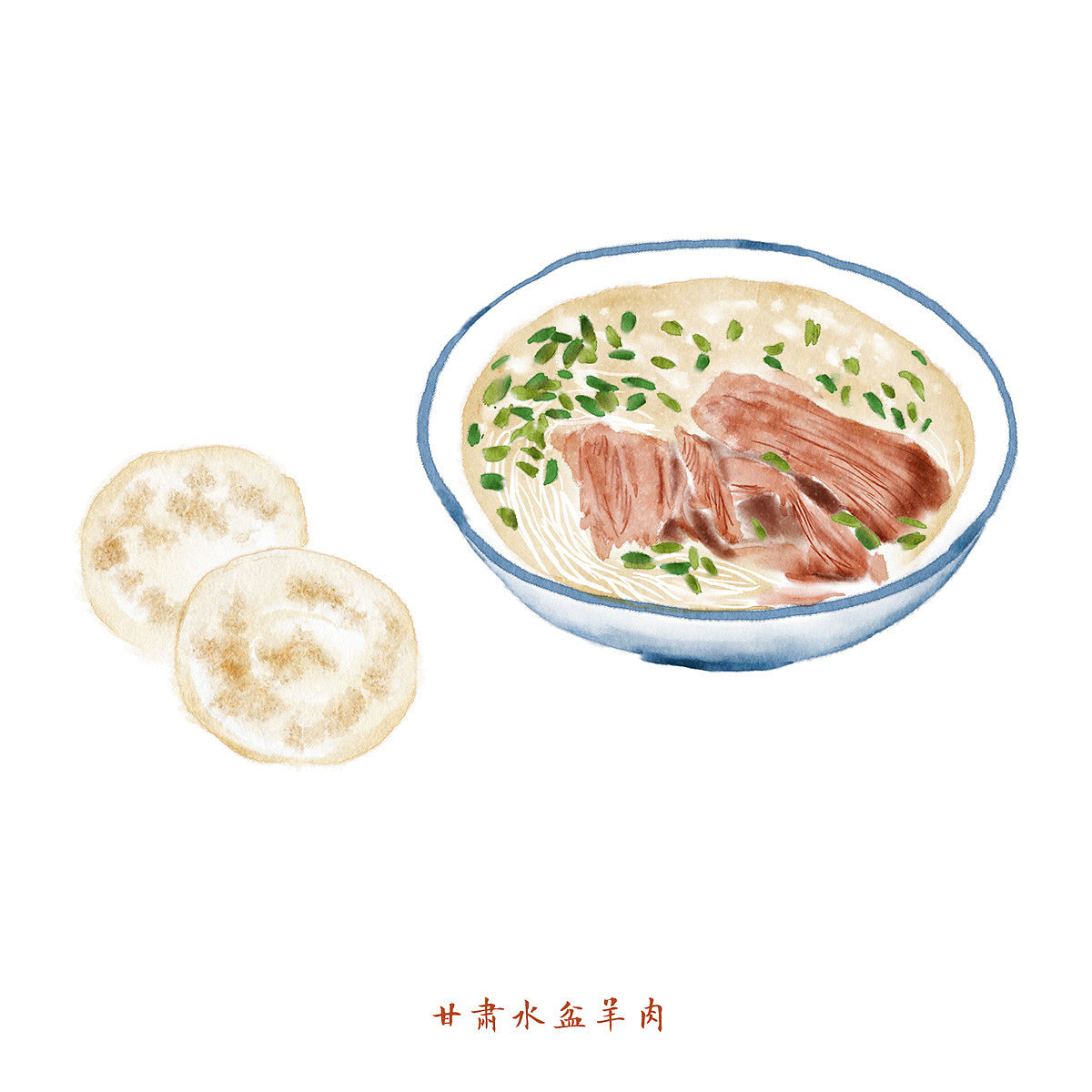 人间烟火之羊肉（图ZMTc2MDE3Nzg4） - 商业插画 - 站酷设计师iswenyi原创素材 - 站酷ZCOOL