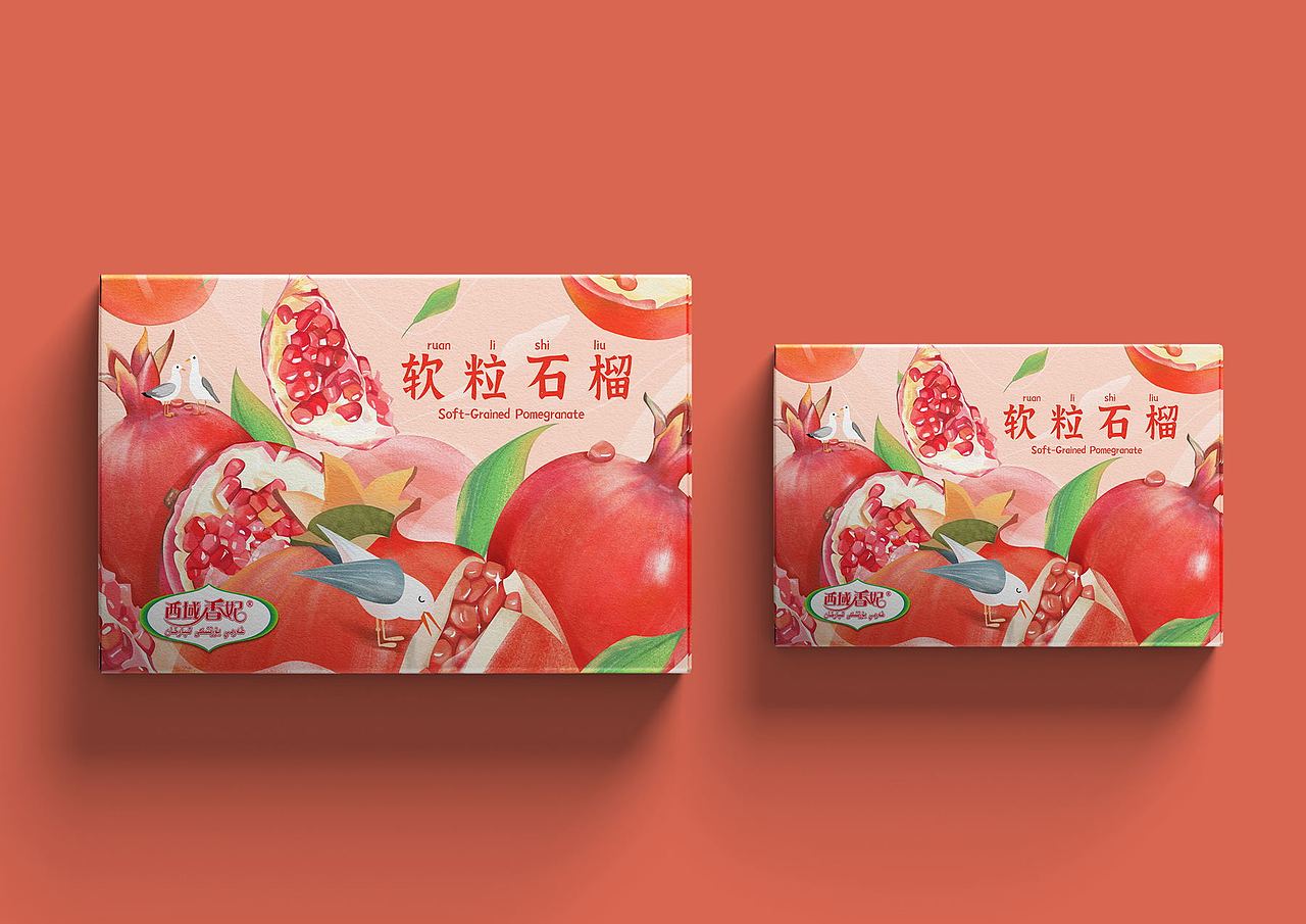 西域香妃水果品牌包装设计