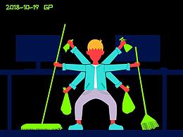 365插畫練習(xí)系列-2018-10-19