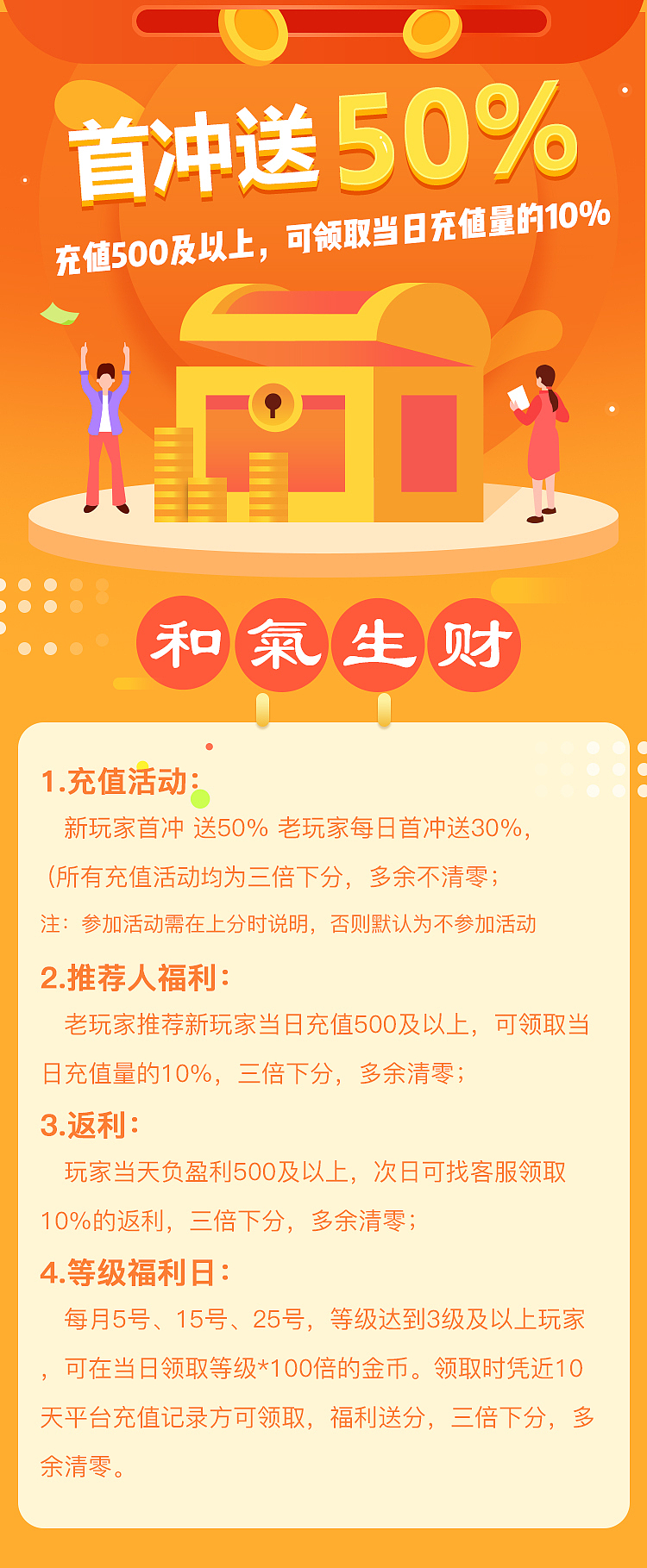 兩張h5海報（圖ZMTU2Mjg4MTM2） - 海報 - 站酷設計師星期六Sat原創(chuàng)素材 - 站酷ZCOOL