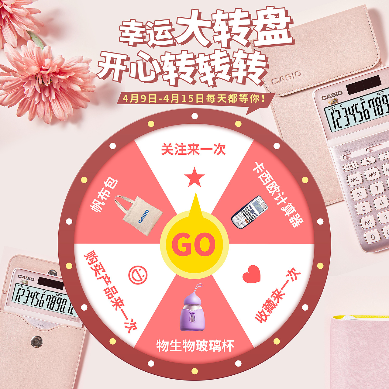 微淘（图ZMTU3Nzc1Njg0） - 电商 - 站酷设计师小猫猫丶原创素材 - 站酷ZCOOL