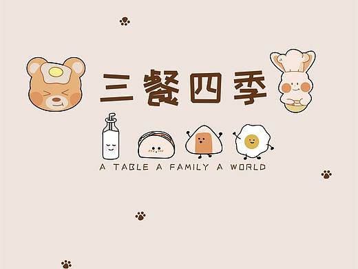 壁纸三餐四季小熊牛奶鸡蛋汉堡饭团猫爪