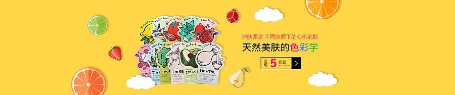 蜜淘作品-日常专题