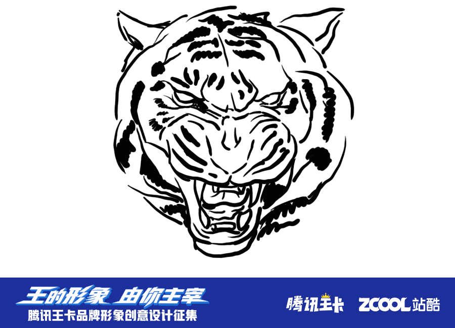 腾讯王卡品牌形象—— 虎（图ZMTAzMzMxNDI4） - IP形象 - 站酷设计师oooldzhao老趙原创素材 - 站酷ZCOOL