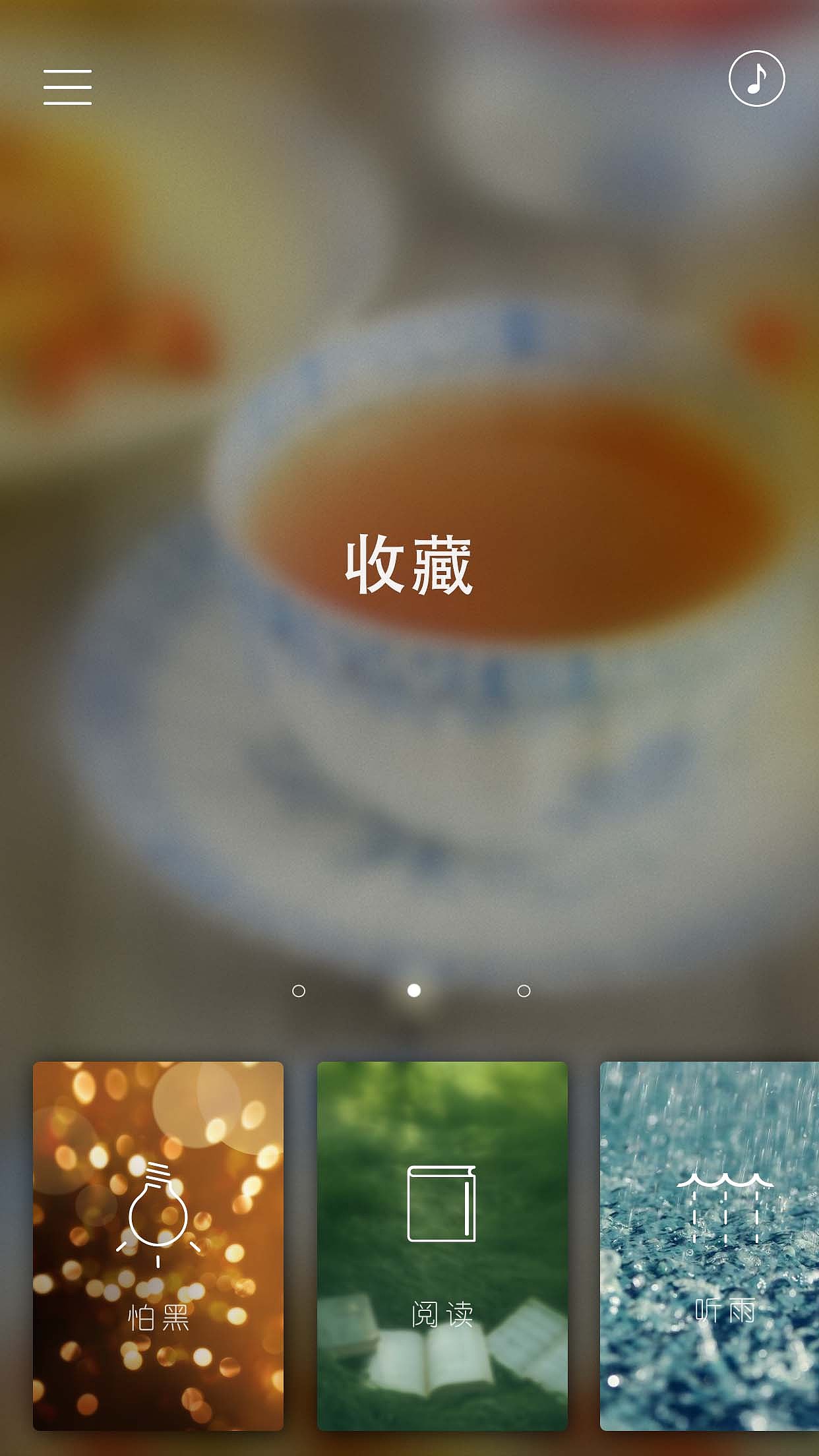 想睡app（图ZMTQxMDMxMTMy） - APP界面 - 站酷设计师zhudachang原创素材 - 站酷ZCOOL