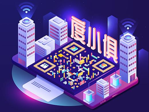 公众号艺术二维码设计