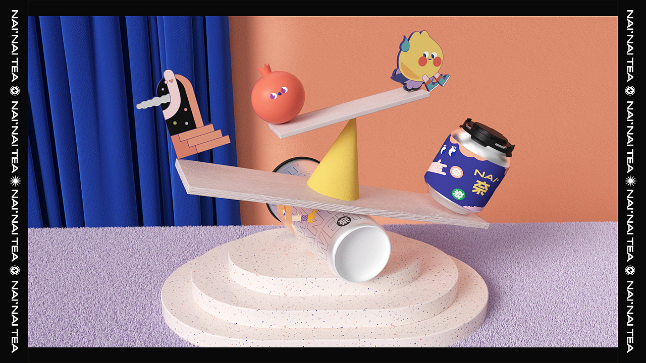 茶饮品牌IP设计 - NAINAITEA奈奈茶!