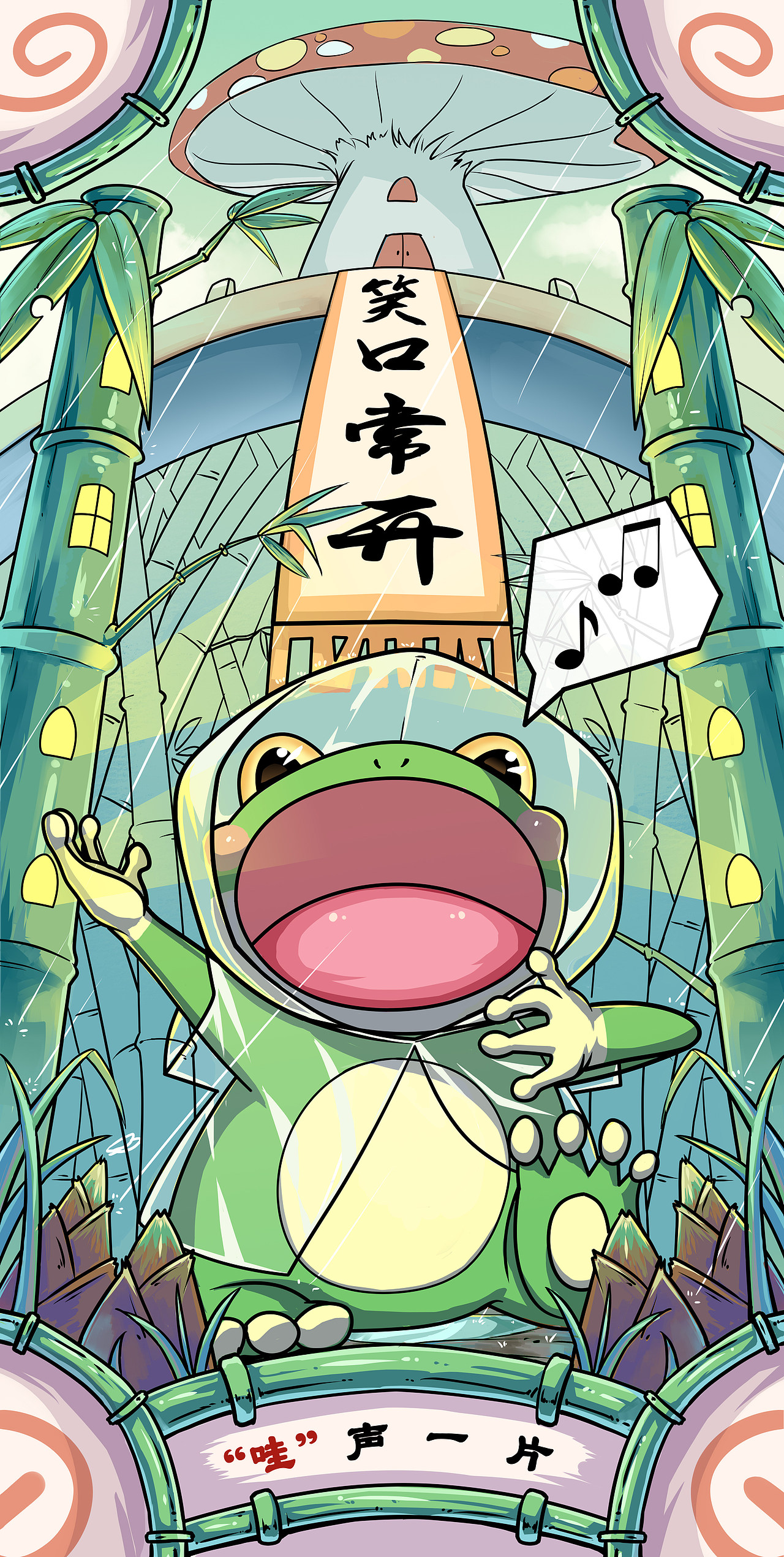 近期作业（图ZMjUxNDk4NjY4） - 商业插画 - 站酷设计师菠萝啤零原创素材 - 站酷ZCOOL