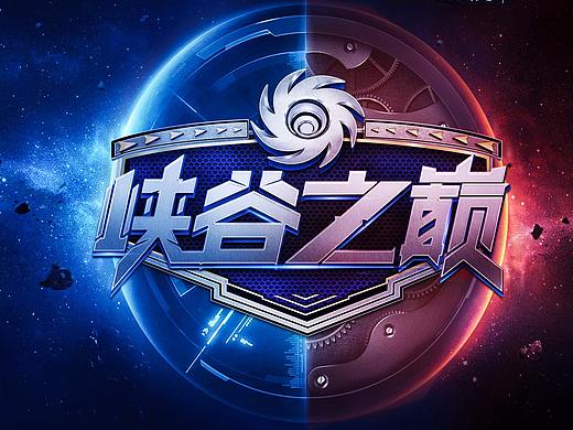 筑匠计划作品集（2）