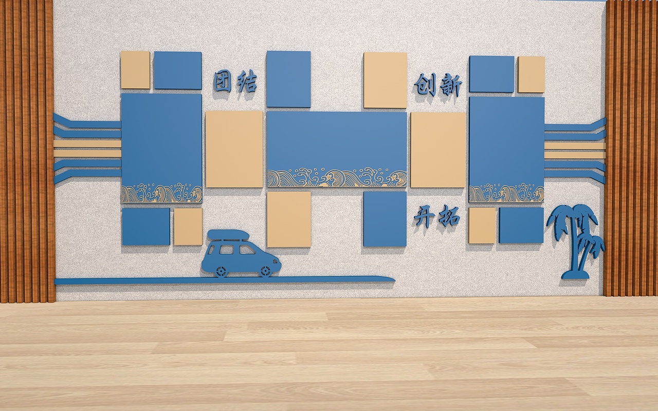 形象墙（图ZMTY4NDMzMzY4） - 其他三维 - 站酷设计师沐奚文化原创素材 - 站酷ZCOOL