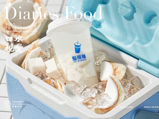饮品摄影 | 整椰椰 X 口水视觉 