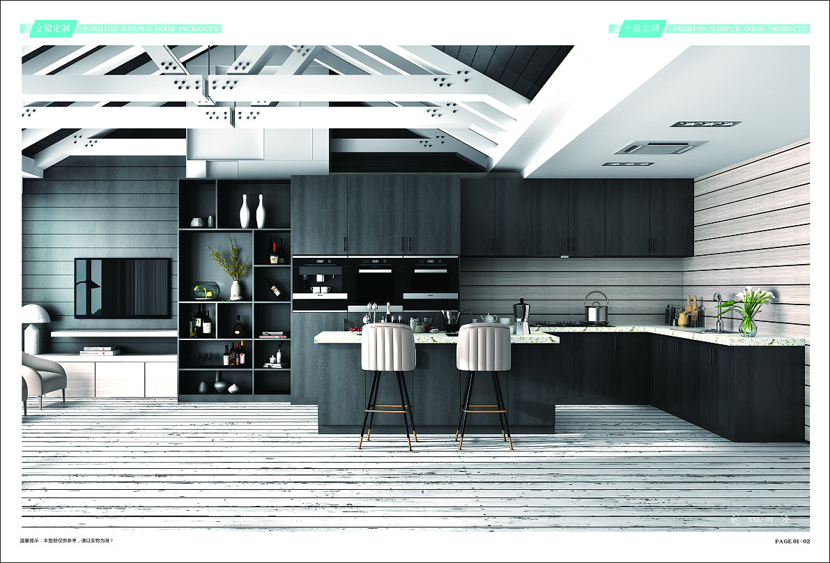 郑州全铝智能家居画册设计浴室柜门窗色卡样本制作