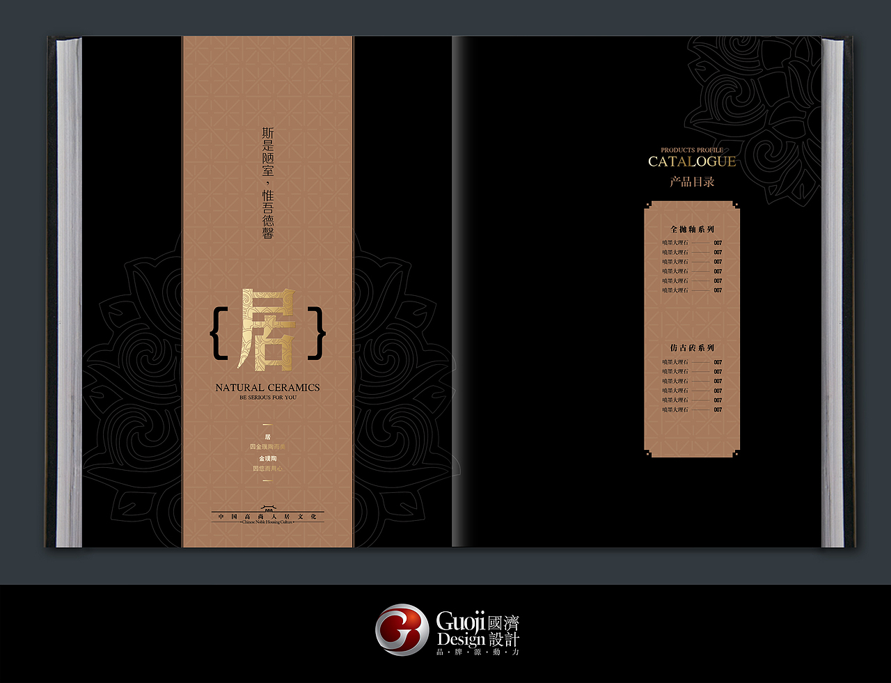 金璞陶-产品图册（图ZMTQ4MDEyMTA4） - 宣传物料 - 站酷设计师ppxeifo原创素材 - 站酷ZCOOL