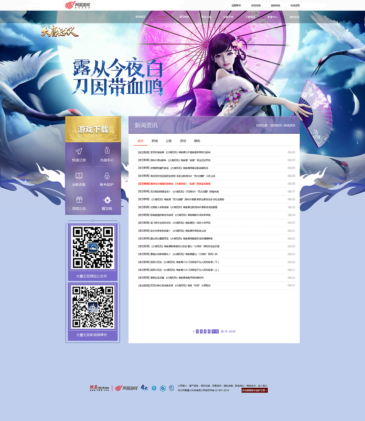 pc端界面设计（图ZMTU0NjQ2MDgw） - 游戏/娱乐 - 站酷设计师董公举原创素材 - 站酷ZCOOL