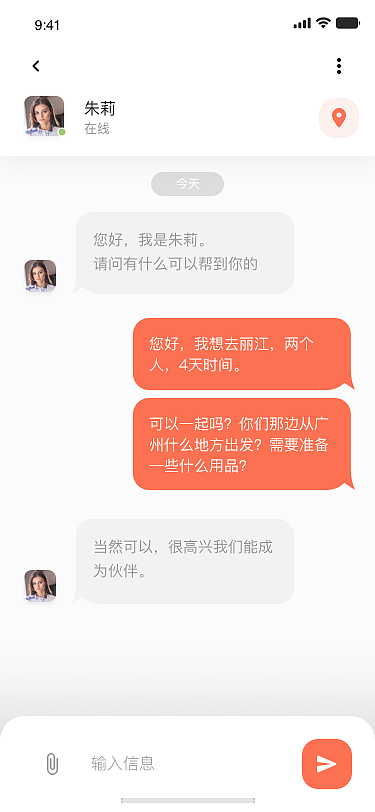 达客（图ZMjM5NDM2MzY4） - APP界面 - 站酷设计师塔米_一个UI原创素材 - 站酷ZCOOL