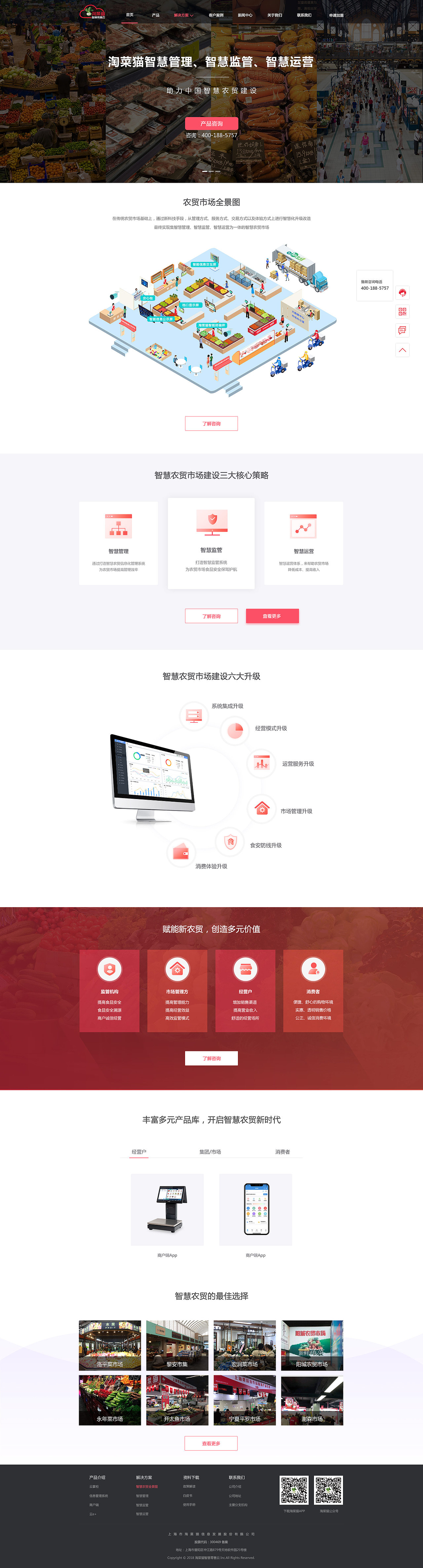 官网（图ZMjQ0NTQ3NTcy） - 企业官网 - 站酷设计师Penghy原创素材 - 站酷ZCOOL