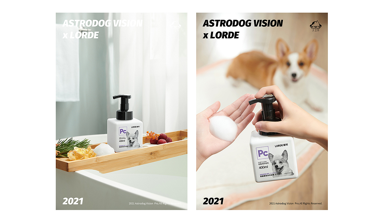 宠物用品拍摄-里兜沐浴液/洗护/香波 宠物摄影（图ZMjc0NjU5Njgw） - 产品摄影 - 站酷设计师太空狗视觉原创素材 - 站酷ZCOOL