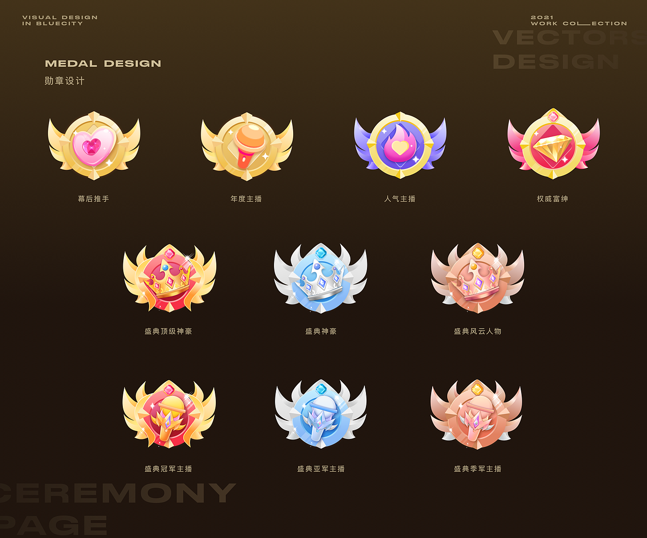 2022翻咔年度盛典（图ZMjc5ODY2MDA4） - 其他三维 - 站酷设计师汪兔原创素材 - 站酷ZCOOL