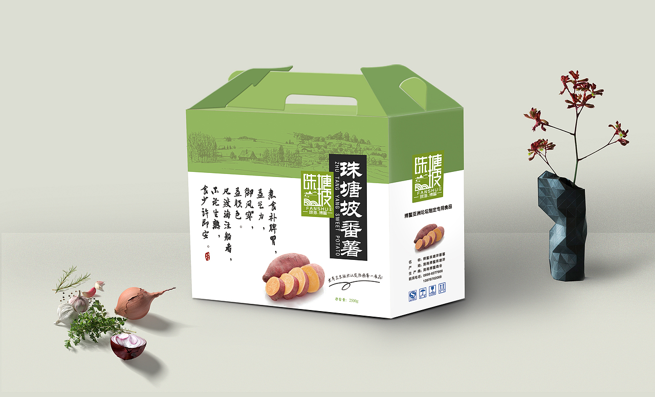 海南博鳌珠塘番薯包装设计（图ZODgxMDc1OTY=） - 包装 - 站酷设计师风禾传媒原创素材 - 站酷ZCOOL