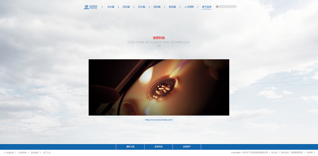 2015年12月做的婚纱企业网站（图ZODkwMzY3MjA=） - 企业官网 - 站酷设计师MRK1原创素材 - 站酷ZCOOL