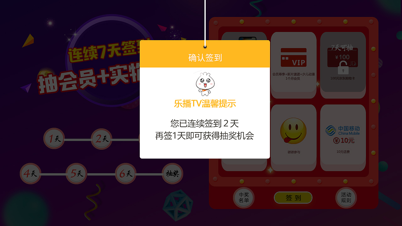 "五一"活动（图ZMTQ5NDAwNzA0） - 文案/策划 - 站酷设计师撩发丶小王子原创素材 - 站酷ZCOOL