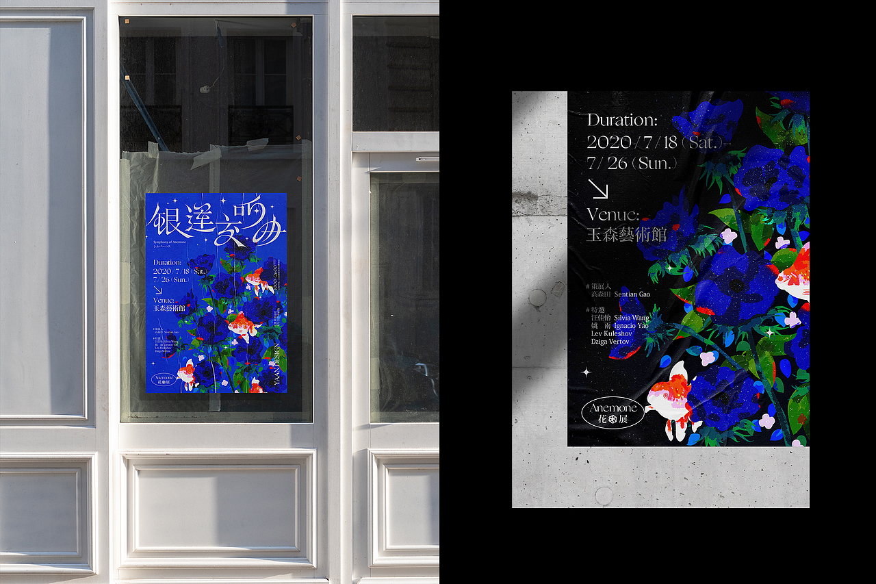 CUPID BLUE 海报设计（图ZMjIxODQ2ODky） - 海报 - 站酷设计师yaanW原创素材 - 站酷ZCOOL