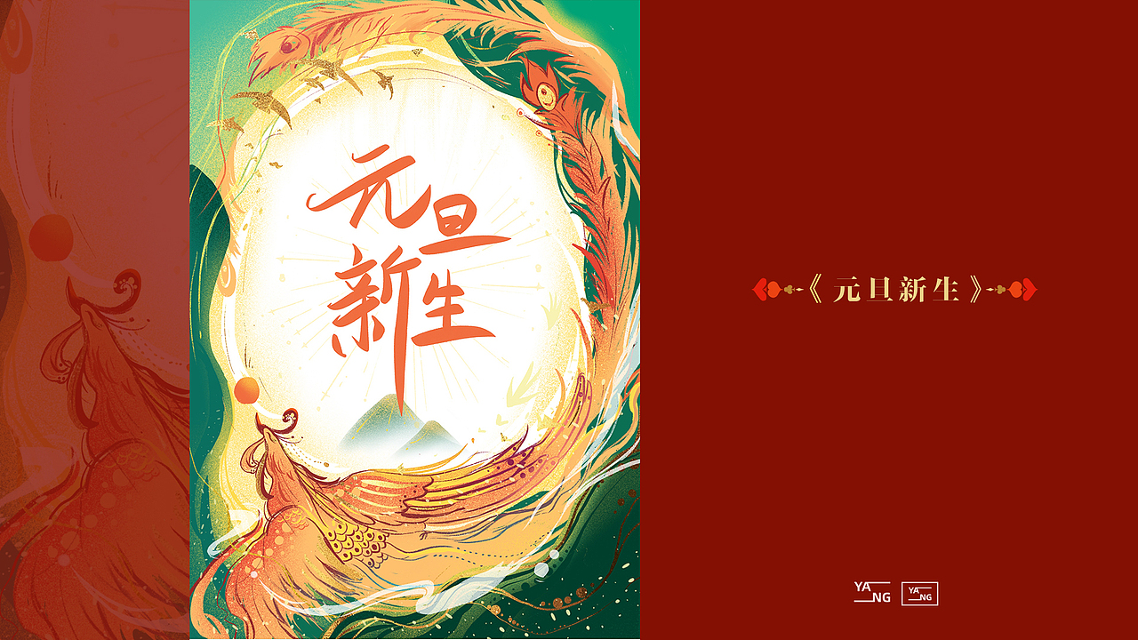 国潮插画小结（图ZMjgyOTY0MjE2） - 海报 - 站酷设计师MILO羽洋原创素材 - 站酷ZCOOL