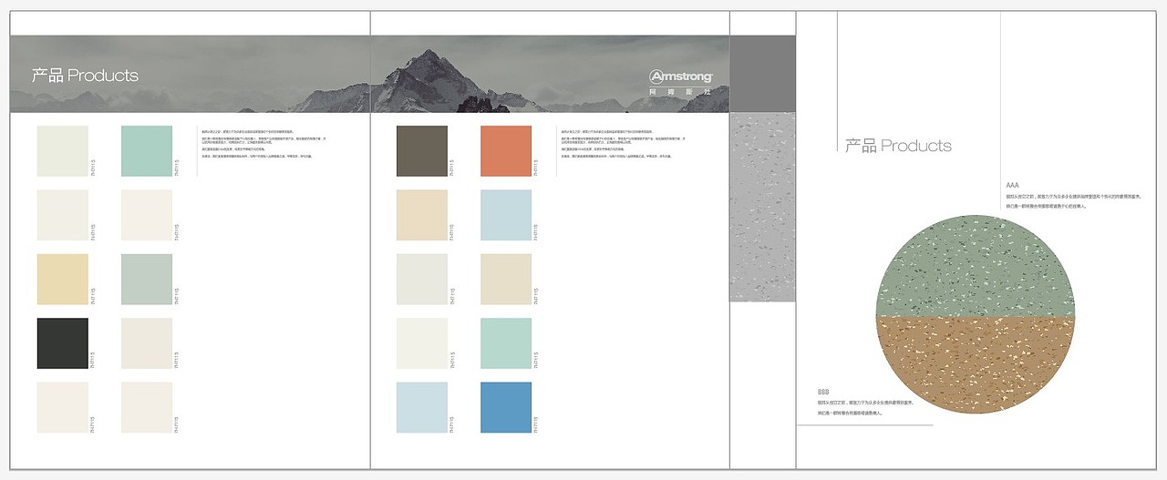 地板-产品手册（图ZNjYxOTM5Ng==） - 其他平面 - 站酷设计师Beans79原创素材 - 站酷ZCOOL