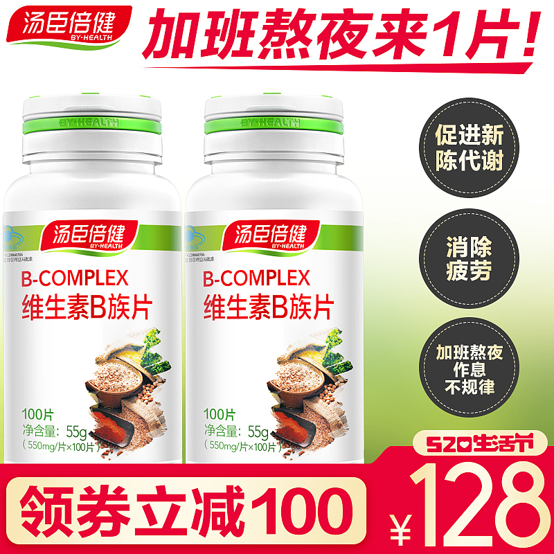 汤臣倍健 主图+车图（图ZMTE1MzkwMzMy） - 电商 - 站酷设计师顽强的水煮蛋原创素材 - 站酷ZCOOL