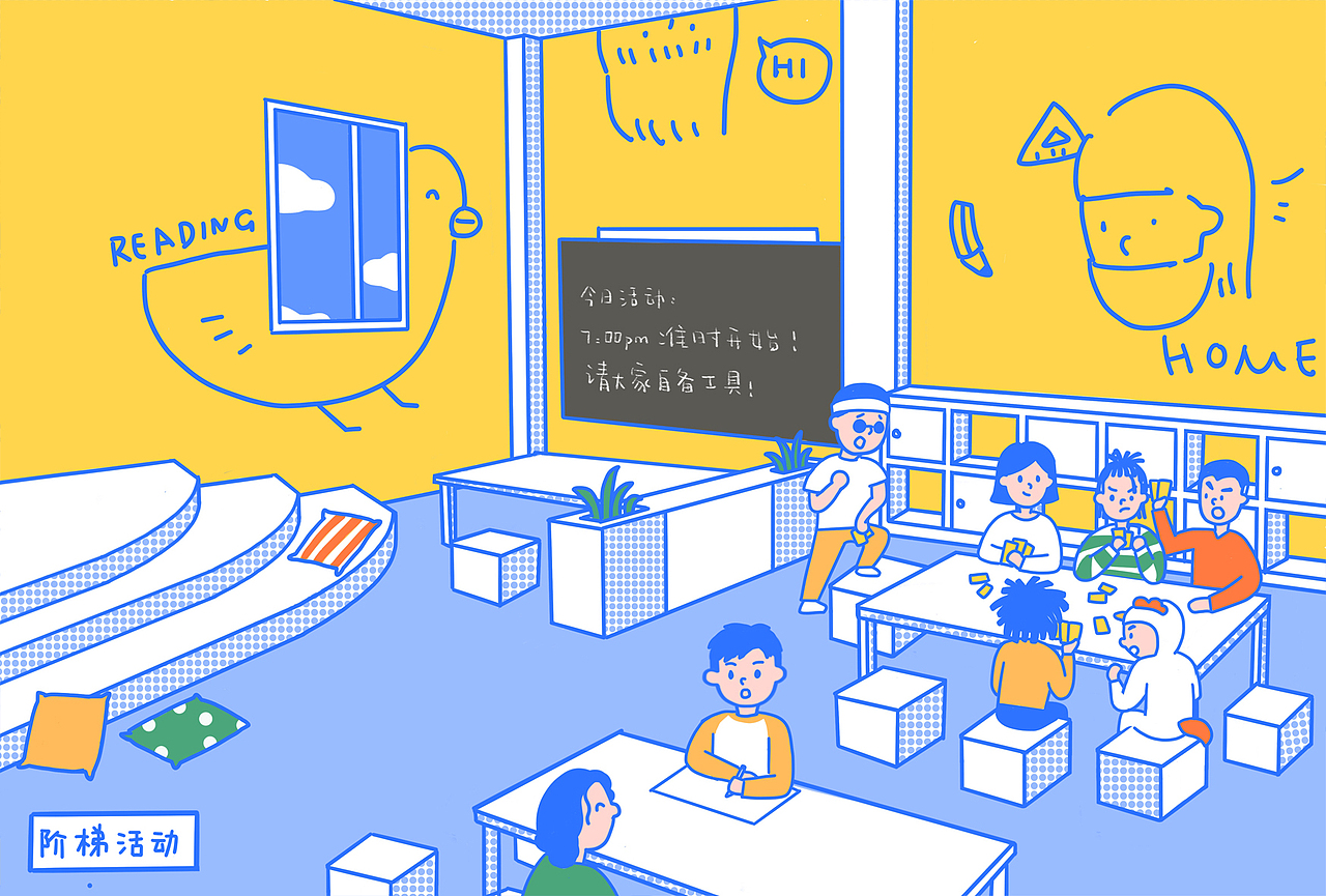 推箱子-空巢青年公寓设计（图ZMTIzNjE2OTEy） - 创作习作 - 站酷设计师王罐头原创素材 - 站酷ZCOOL