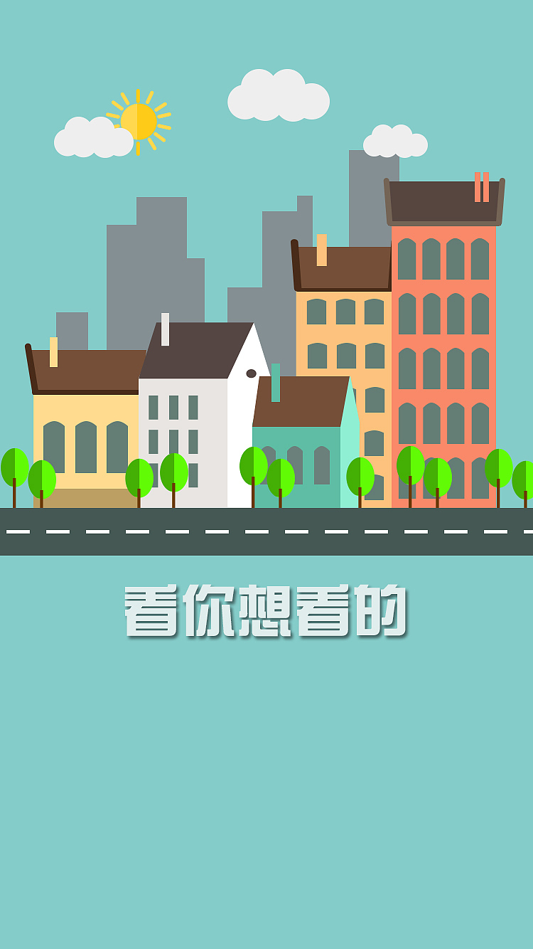 扁平插畫/圖標(biāo)設(shè)計(jì)（圖ZMTI2MjEwNTIw） - 其他平面 - 站酷設(shè)計(jì)師形勢(shì)與政策原創(chuàng)素材 - 站酷ZCOOL