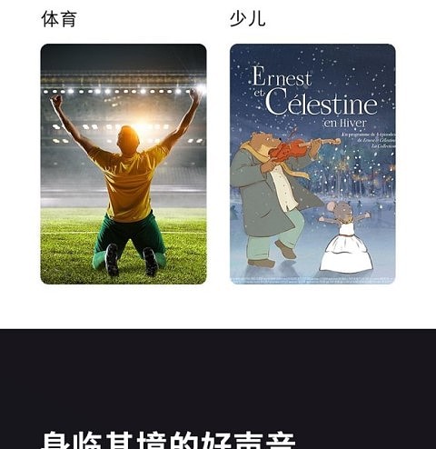 高清智能网络曲面电视机 /智能语音电视机顶盒