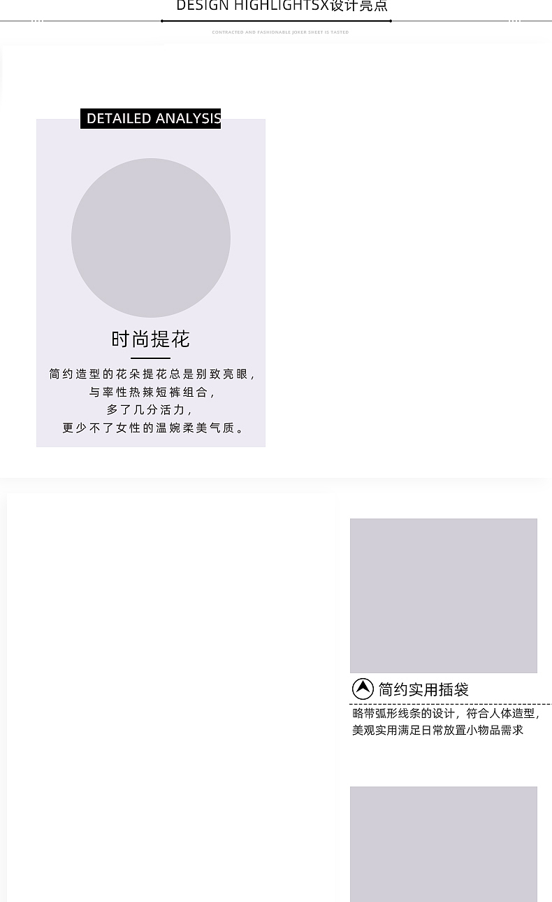 详情页（图ZMjYxODA1NDg4） - 电商 - 站酷设计师超大白原创素材 - 站酷ZCOOL