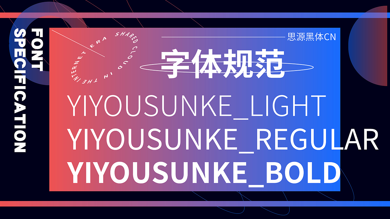 LOGO设计 | 亦有尚客（图ZMjcwMTIxMjgw） - 品牌 - 站酷设计师白浪品牌设计原创素材 - 站酷ZCOOL