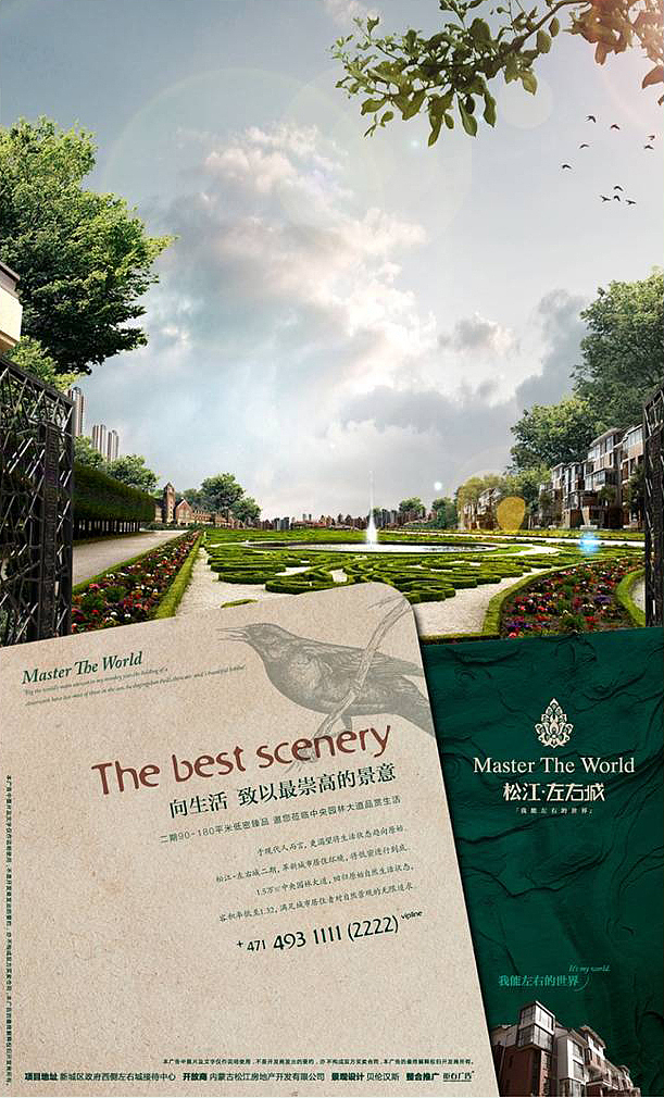 地产洋房提案（图ZMjU2MzQ2MjQ=） - 宣传物料 - 站酷设计师Guidooo原创素材 - 站酷ZCOOL