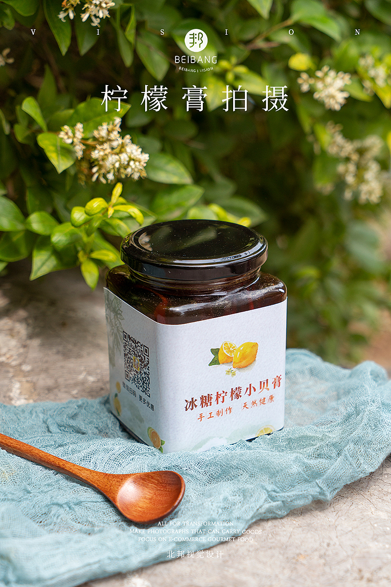 蜂蜜拍摄 柠檬膏/梨膏（图ZMTYzNjk3Nzc2） - 产品摄影 - 站酷设计师小食光摄影原创素材 - 站酷ZCOOL