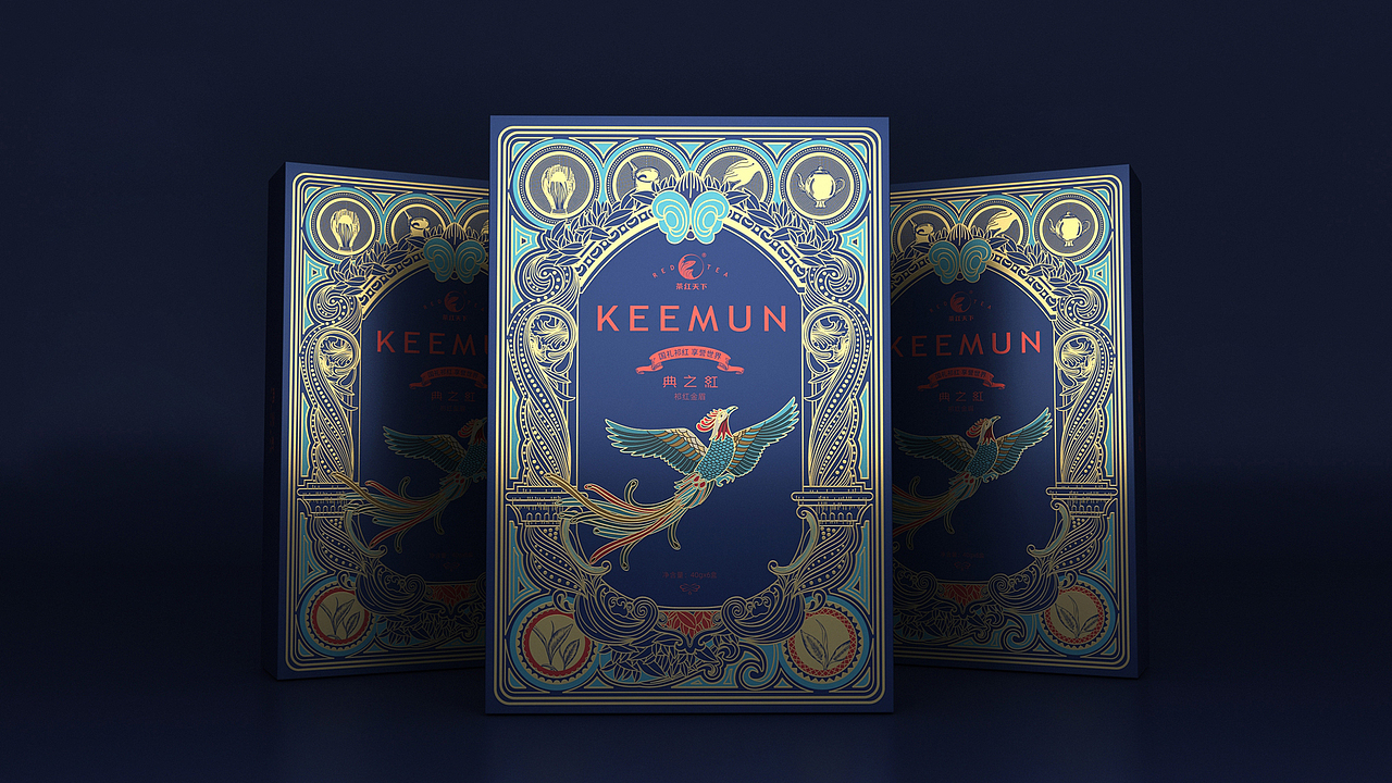 茶叶礼盒包装设计 茶叶系列包装设计 祁门茶红包装设计（图ZMjU0MTY4NDA4） - 包装 - 站酷设计师深圳智圆行方设计原创素材 - 站酷ZCOOL