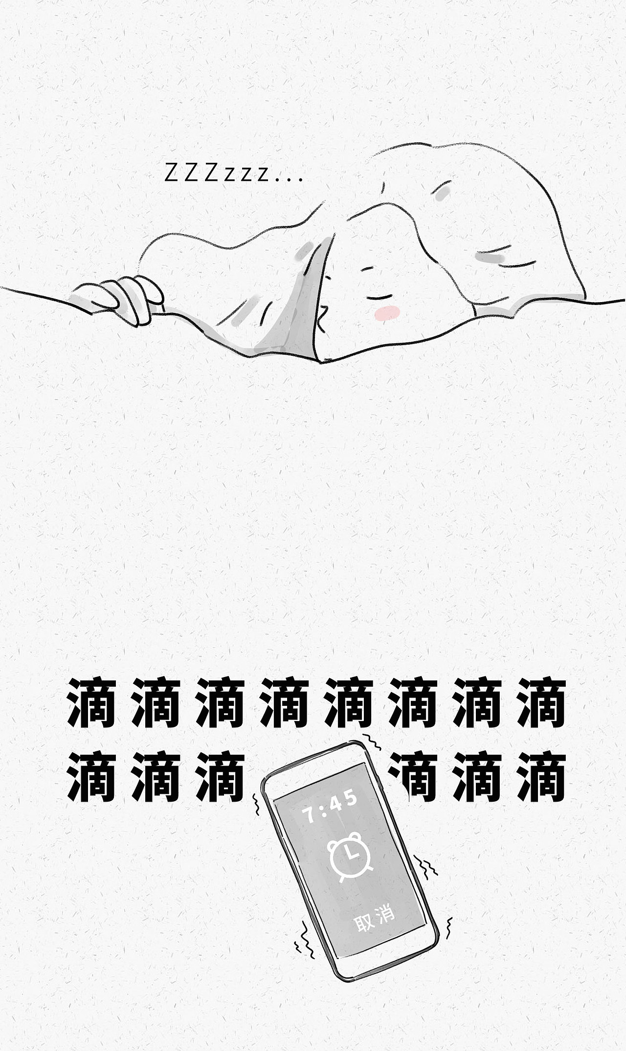 你是不是有毛病（图ZMjYxNjYzODY0） - 中/长篇漫画 - 站酷设计师Sayen_id原创素材 - 站酷ZCOOL