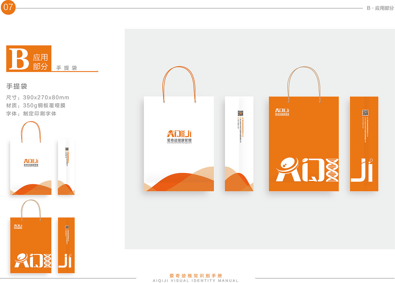 vi及物料（图ZMjczNjM1Mzg4） - 品牌 - 站酷设计师小方的故事原创素材 - 站酷ZCOOL