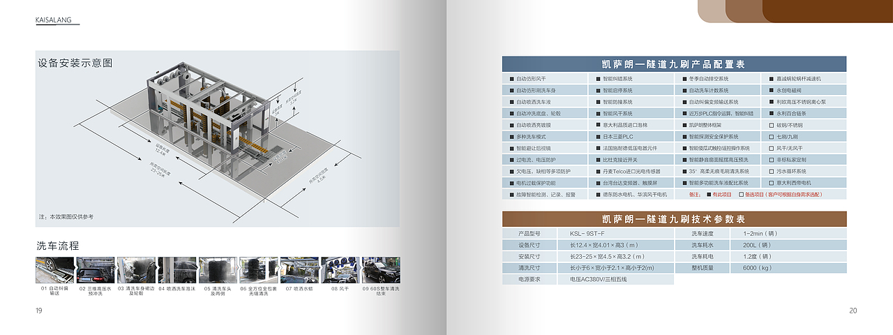 画册（图ZMjc4NzIzMzE2） - 书籍/画册 - 站酷设计师是果冻布丁啊原创素材 - 站酷ZCOOL